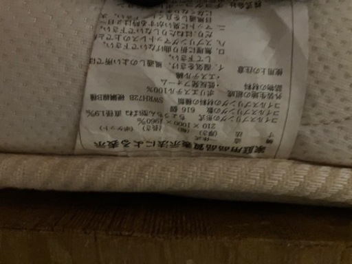 【届けます】 シングルベッドセット