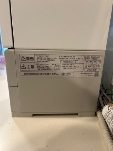⭐︎ほぼ新品(試運転のみ)SOLOTA　NP-TML1