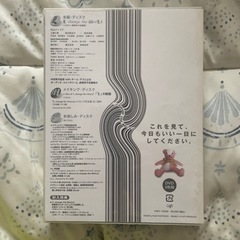 チェンジ・ザ・ワールド　1000円−200円の画像