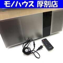 パナソニック コンパクトステレオシステム SC-HC39 シルバ...
