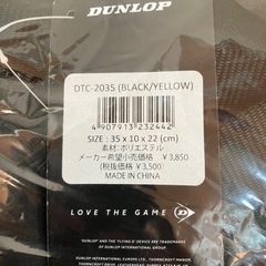 値下げ‼️新品！スポーツ シューズバックの画像