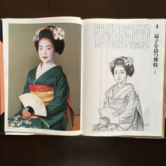 油絵カラーリング・ブック　小松崎邦雄の画像