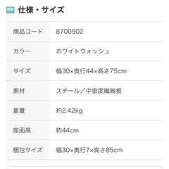 家具 椅子 ダイニングチェアの画像