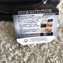 ミズノ　軟式野球グローブ　グローバルエリート　ブラック　未使用の画像