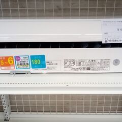 ★ジモティ割あり★ HITACHI ルームエアコン RAS-DT22N(W) 2.2kw 23年製 室内機分解洗浄済み TJ6980