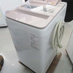 売約済【恵庭】パナソニック 2017年製 7㎏ 全自動洗濯機 NA-FA70H5 ピンク ふろ水ポンプ付 中古品 paypay支払いOK! 