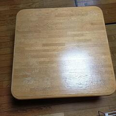 無料 こたつテーブル 80cm×80cm