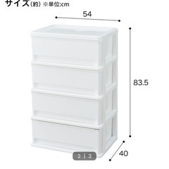 家具 収納家具 タンス、衣類収納2台