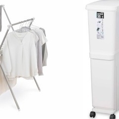 [今日受け]ゴミ箱35L+物干しスタンド92-162