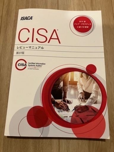 CISA