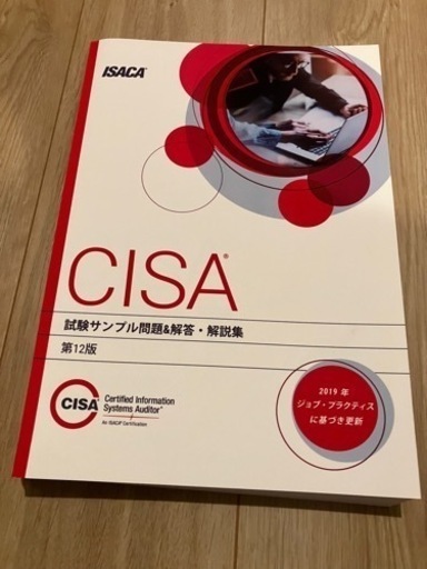 CISA