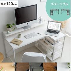コーナーデスク(白)