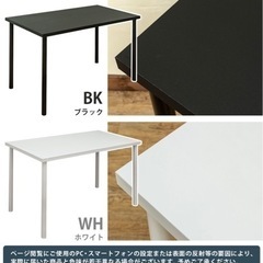 テーブル  ダイニングテーブル　勉強机　机　テレワークの画像