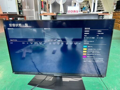 大阪❗️♻️エコマックス♻️配送も可⭕️「S453」⭐️SHARP⭐️液晶テレビ 4T-C40CL1 2021年製【大阪市プレミアム付商品券利用可能！】