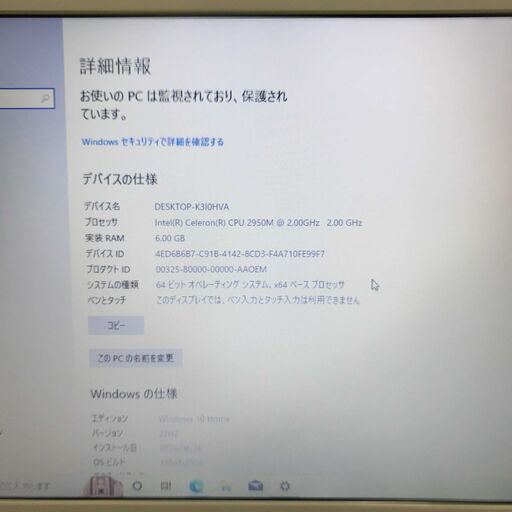 【高速SSD】富士通のノートパソコン Win10 映画鑑賞 インタネット DVD再生 youtube WA1/S