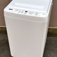 ㊲【税込み】ヤマダセレクト 4.5kg 全自動洗濯機 YWM-T45H1 2021年製【PayPay使えます】