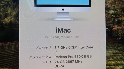 ◆iMac 27-inch Late2019 A2115【Core i5+メモリ24GB】ワイヤレスマウス＆ワイヤレスキーボード付き◆