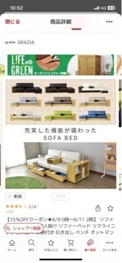家具 ソファ 3人掛けソファ