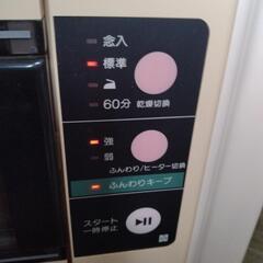 【決まりました】家電 生活家電 衣類乾燥機　3.3kg ナショナル　NH-D202の画像