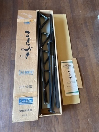 ことぶき 五月人形 スチール製 5段40号