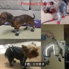  🔥お値下げ300円~  犬用 防水&滑り止め付き靴下？の画像