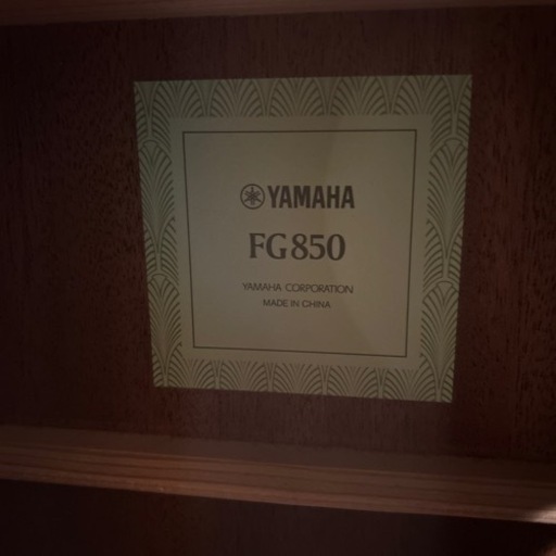 Yamaha FG850