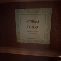 Yamaha FG850の画像