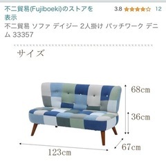 家具 ソファ 2〜3人掛けソフｧ