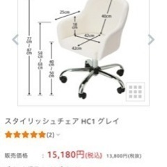 家具 テーブル パソコンデスク