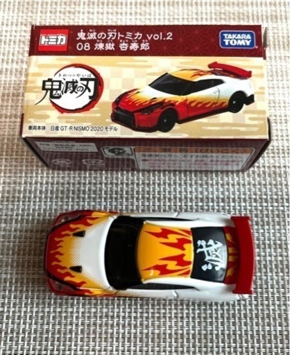 【取引中】トミカ　鬼滅の刃　箱あり⑨