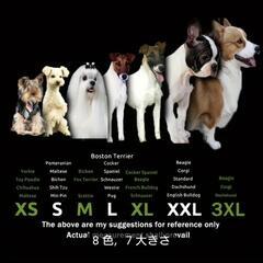 🔥お値下げ200円~  犬用靴下 防水&滑り止め付き の画像