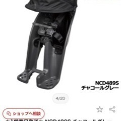 未使用！2024年最新パナソニックチャイルドシート