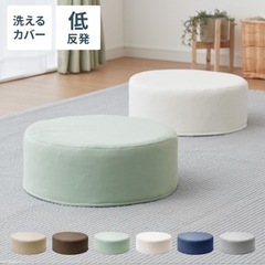 【決まりました】低反発クッション