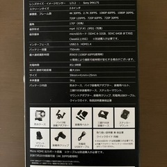 ほぼ新品❣️ゴープロみたいなアクションカメラ📷の画像