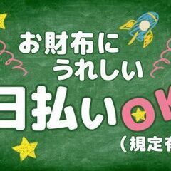 ＼人気！試験監督／7/7（日）1日だけでもOK＠立教大学（池袋キャンパス）(SPA-0325_3)の画像