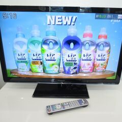 決まりました■Panasonic　パナソニック　32インチ　液晶...