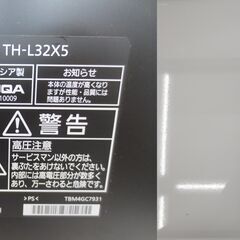 決まりました■Panasonic　パナソニック　32インチ　液晶テレビ　TH-L32X5　№36の画像