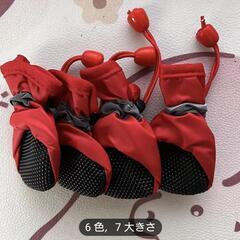 🔥お値下げ200円~  ✨未使用✨防水、滑り止め付き犬用靴下の画像