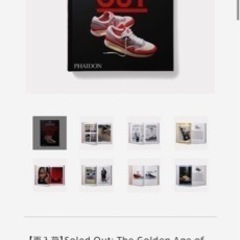 新品 Phaidon Soled Out スニーカー デザインブック アート 本の画像