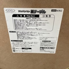 アンパンマンちゃぶ台　直径56センチ　高さ32センチの画像
