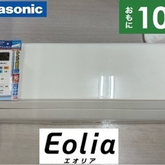 I704 ? ジモティー限定価格！ Panasonic エアコン 2.8kw エアコン おもに10畳用 ⭐