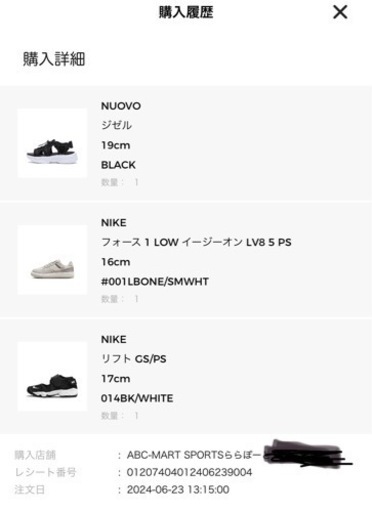 靴/バッグ 靴 スニーカー