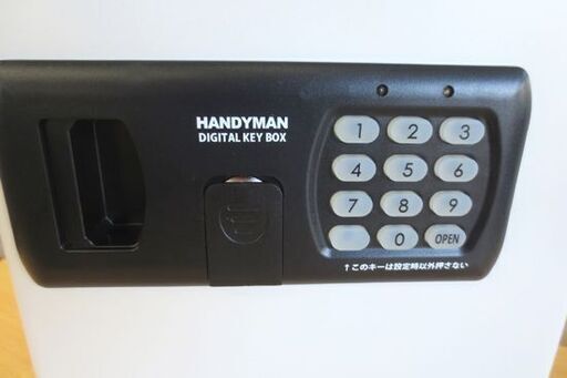 キーボックス 壁掛け 36本吊 テンキー キーレス 幅21㎝×高さ31.5㎝ 暗証番号 タイプ 非常解錠キー付 電池式 札幌 北20条店