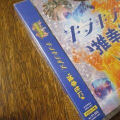 グラビティ　キラキライフ／推幸せに　CD　断捨離しています！の画像