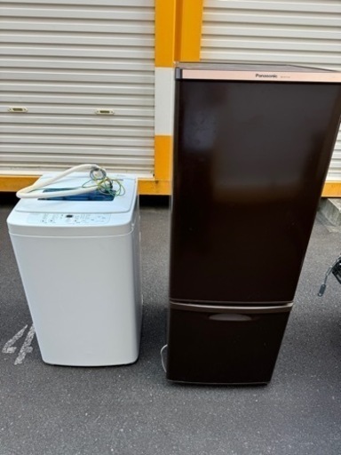 家電 キッチン家電 冷蔵庫