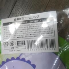アームリング3個の画像