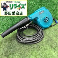 マキタ UB1101 ブロワ【野田愛宕店】【店頭取引限定】【中古...