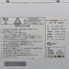 トヨトミ 除湿冷風機 スポットクーラーの画像