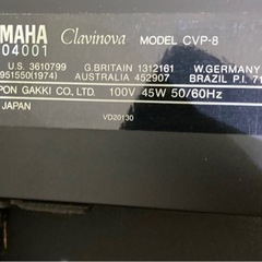 【取引終了】 ☆無料☆ヤマハ本格電子ピアノ YAMAHA Clavinova CVP-8の画像