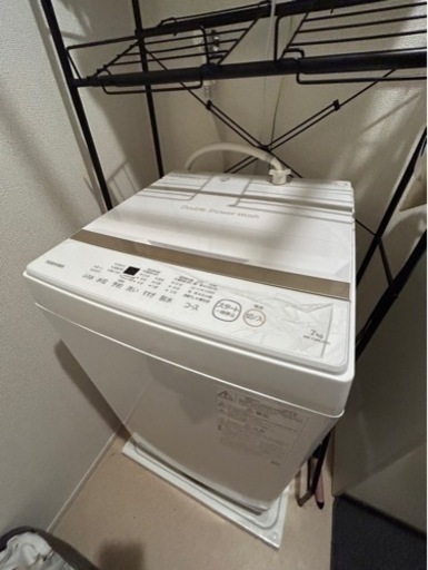 東芝洗濯機